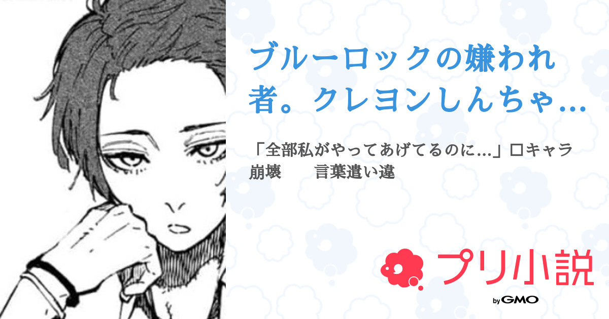 ブルーロック 1～28 エピ凪1～3 小説 キャラクターブック 非全巻